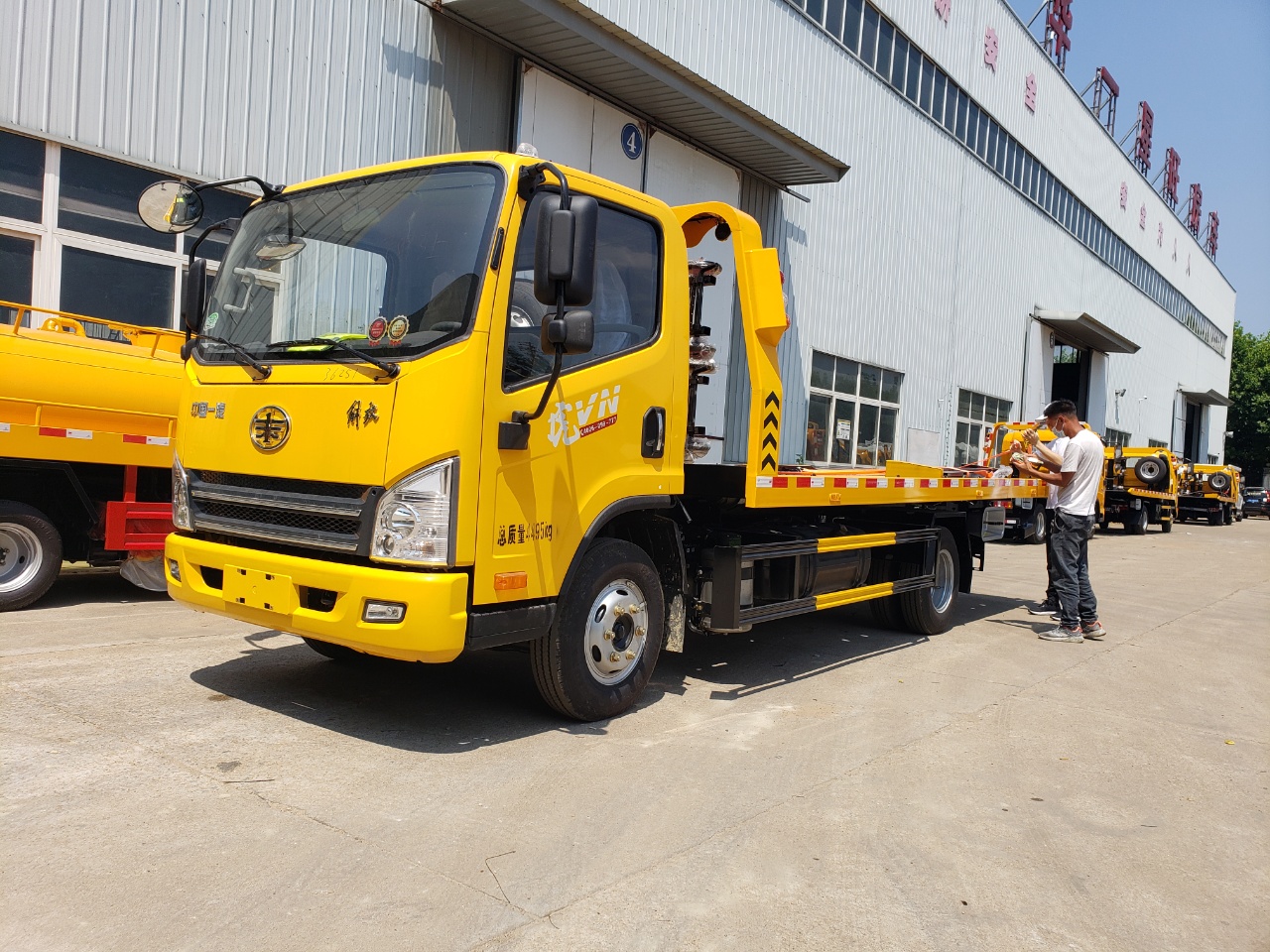 解放國六藍(lán)牌清障車