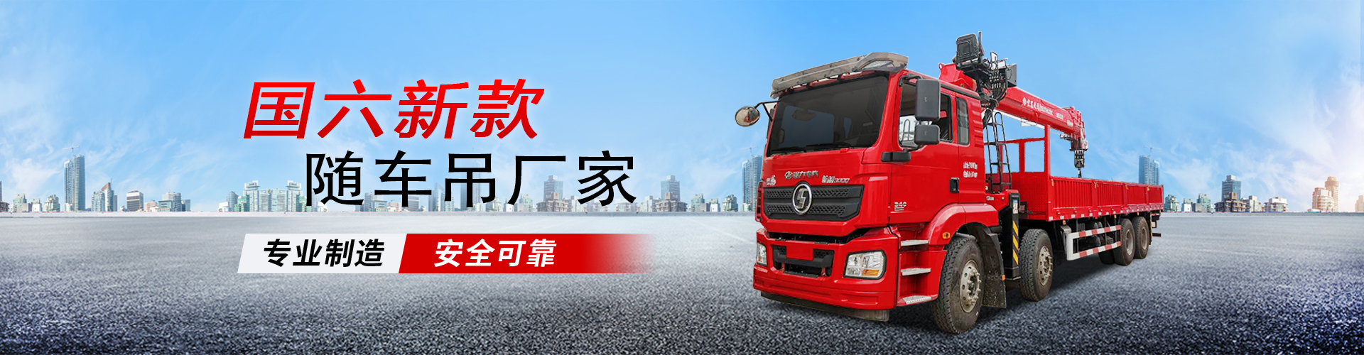 程力專(zhuān)用汽車(chē)股份有限公司銷(xiāo)售十九分公司